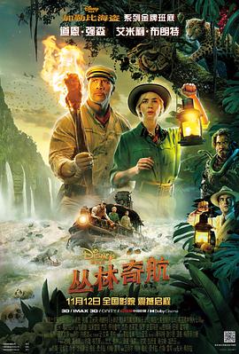 《同栖散策》主视觉